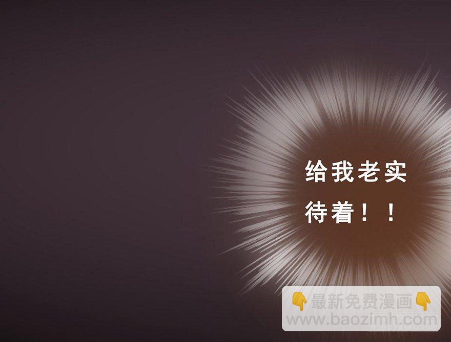珍贵的货物？-第4话