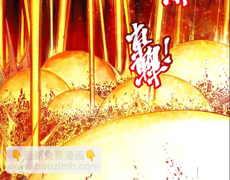 🍔龍少年 第1话 绝望的未来（上） 第39页