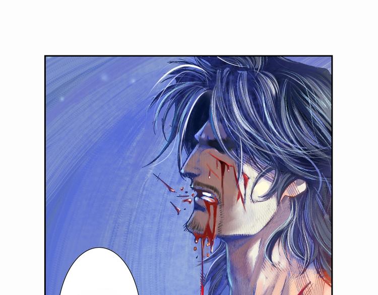 🍔龍少年 第11话 龙，出现了！（上） 第10页