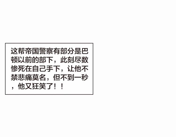 🍔龍少年 第11话 龙，出现了！（上） 第21页