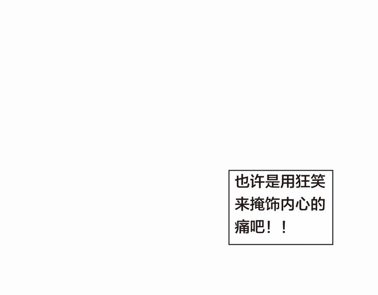 🍔龍少年 第11话 龙，出现了！（上） 第22页