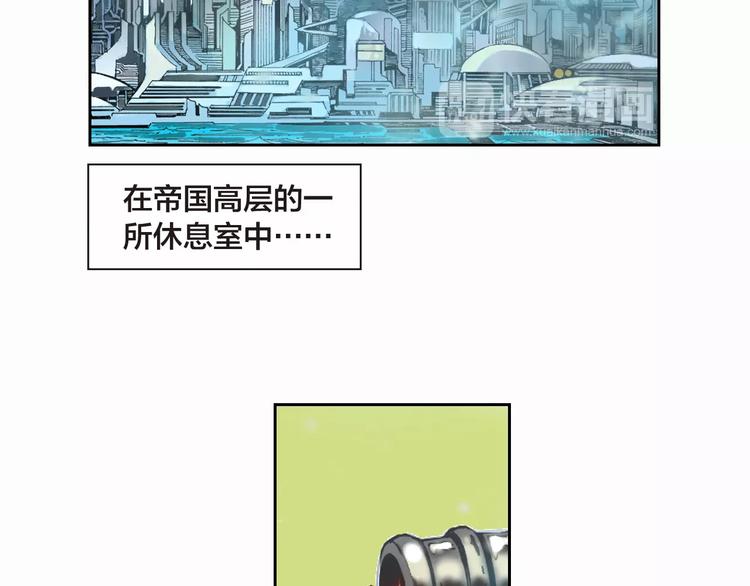 🍔龍少年 第11话 龙，出现了！（上） 第24页