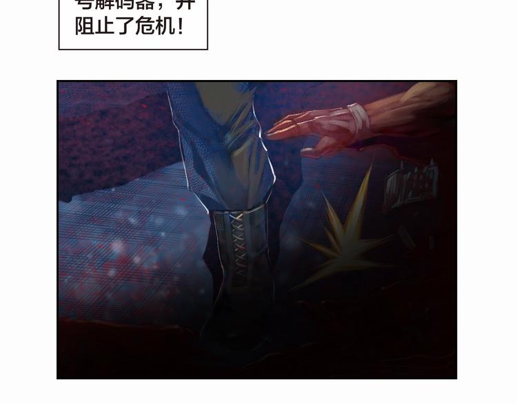 🍔龍少年 第11话 龙，出现了！（上） 第7页