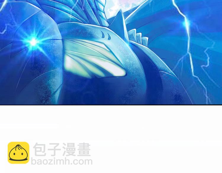 🍔龍少年 第12话 灵魂扩张计划（上） 第42页