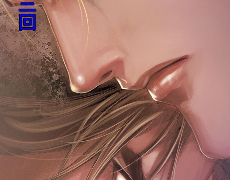 🍔龍少年 第13话  情仇——决裂（上） 第5页