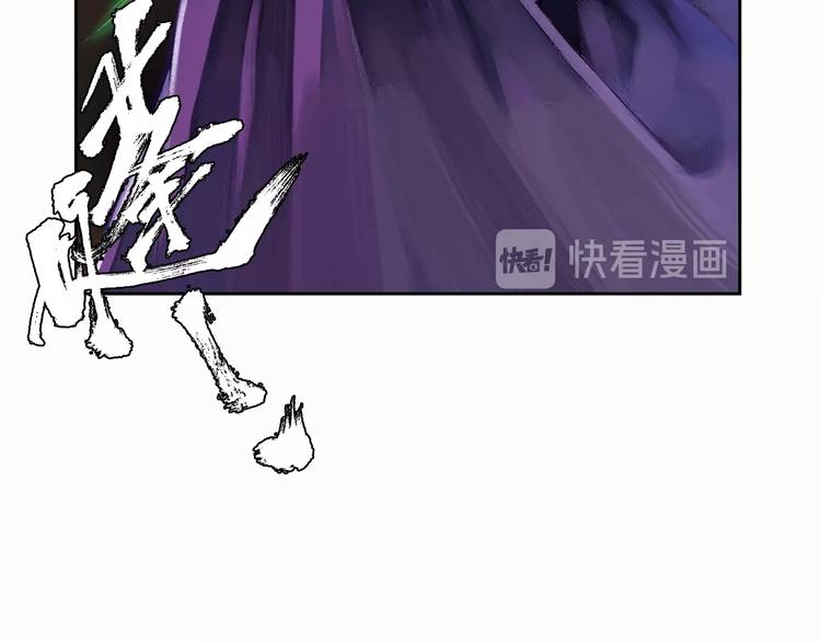 🍔龍少年 第15话 强人之泪（上） 第45页