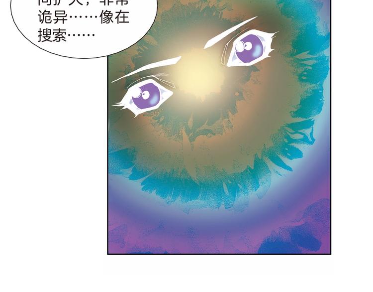 🍔龍少年 第16话 皇者的末日（上） 第40页