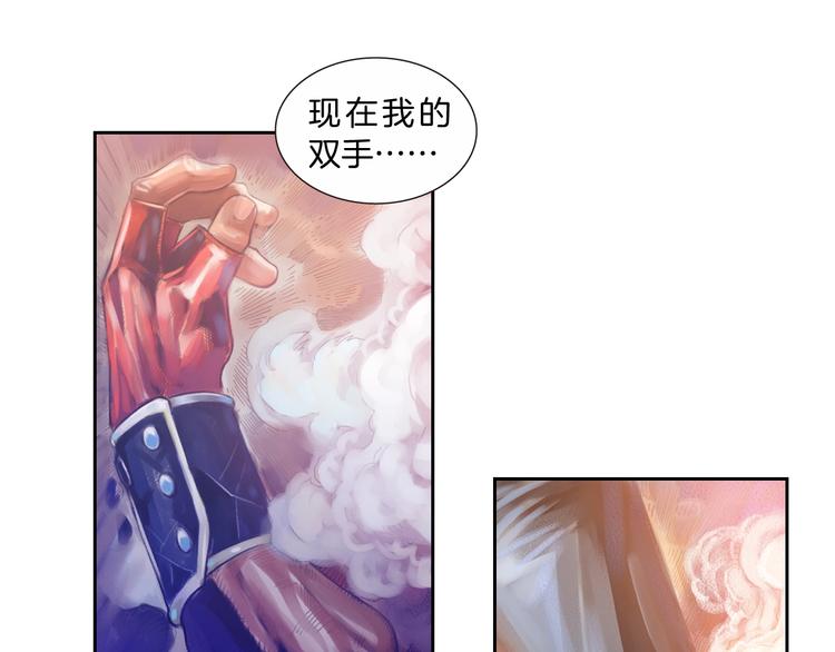 🍔龍少年 第17话 前所未有的恐惧（上） 第16页