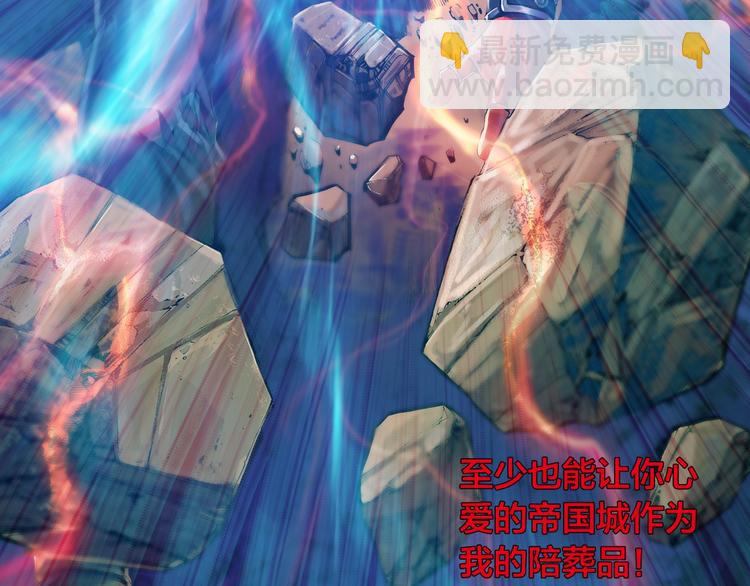 🍔龍少年 第17话 前所未有的恐惧（上） 第25页