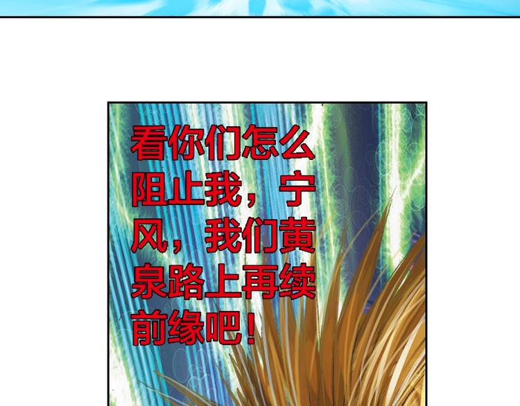 🍔龍少年 第17话 前所未有的恐惧（上） 第27页