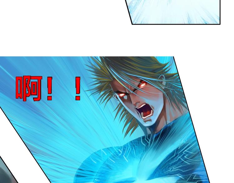 🍔龍少年 第17话 前所未有的恐惧（上） 第42页