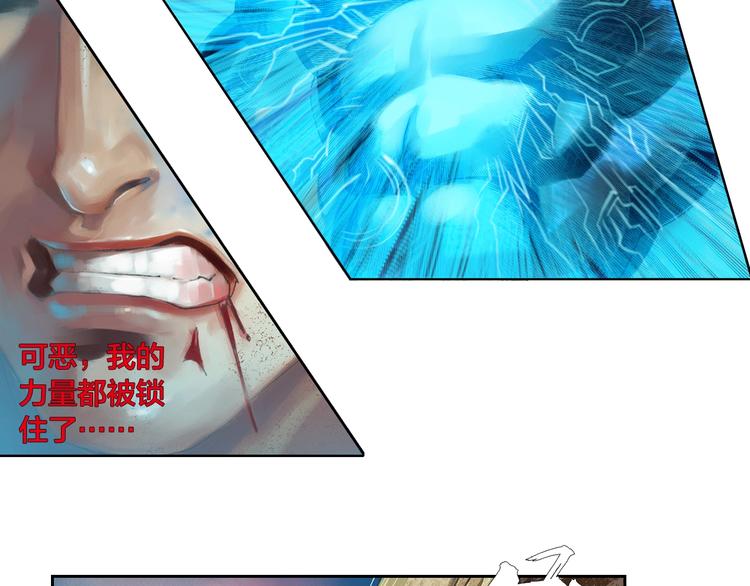 🍔龍少年 第17话 前所未有的恐惧（上） 第43页