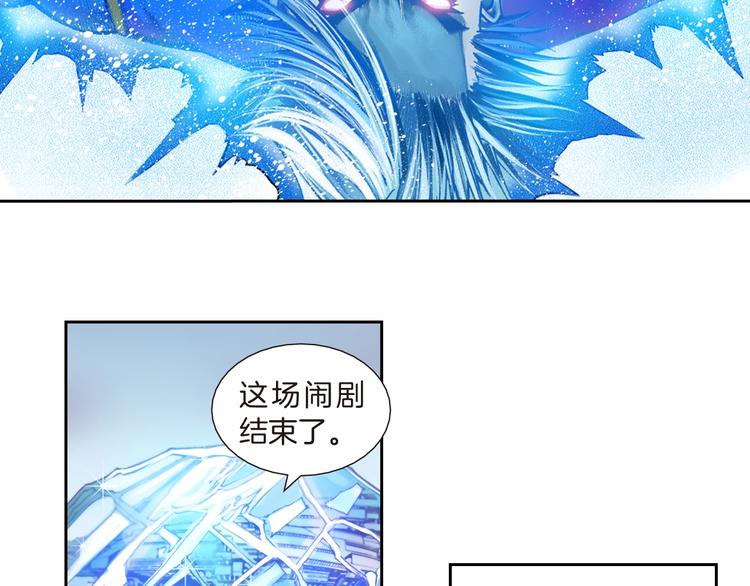 🍔龍少年 第17话 前所未有的恐惧（上） 第50页