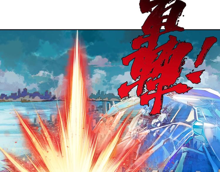 🍔龍少年 第17话 前所未有的恐惧（上） 第8页
