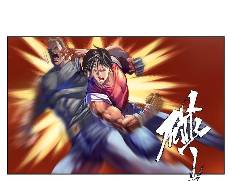 🍔龍少年 第21话 自我的力量（上） 第16页
