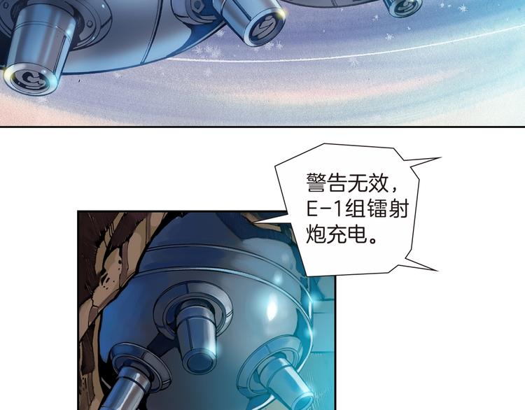 🍔龍少年 第21话 自我的力量（上） 第28页