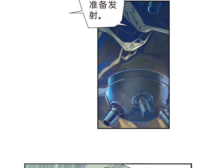🍔龍少年 第21话 自我的力量（上） 第35页