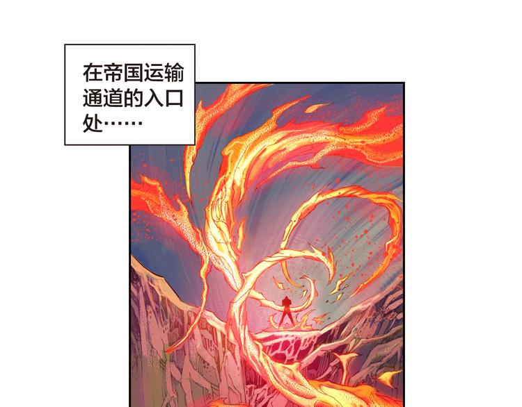 🍔龍少年 第21话 自我的力量（上） 第46页