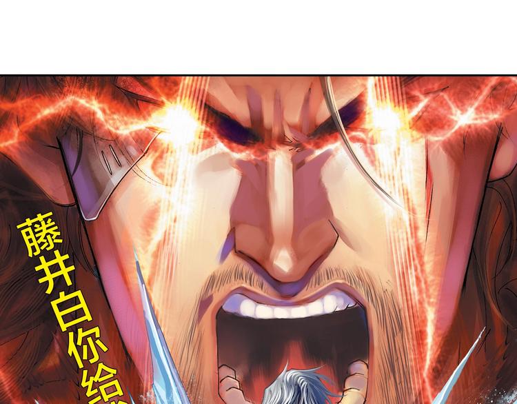 🍔龍少年 第22话 狂人深处（上） 第41页