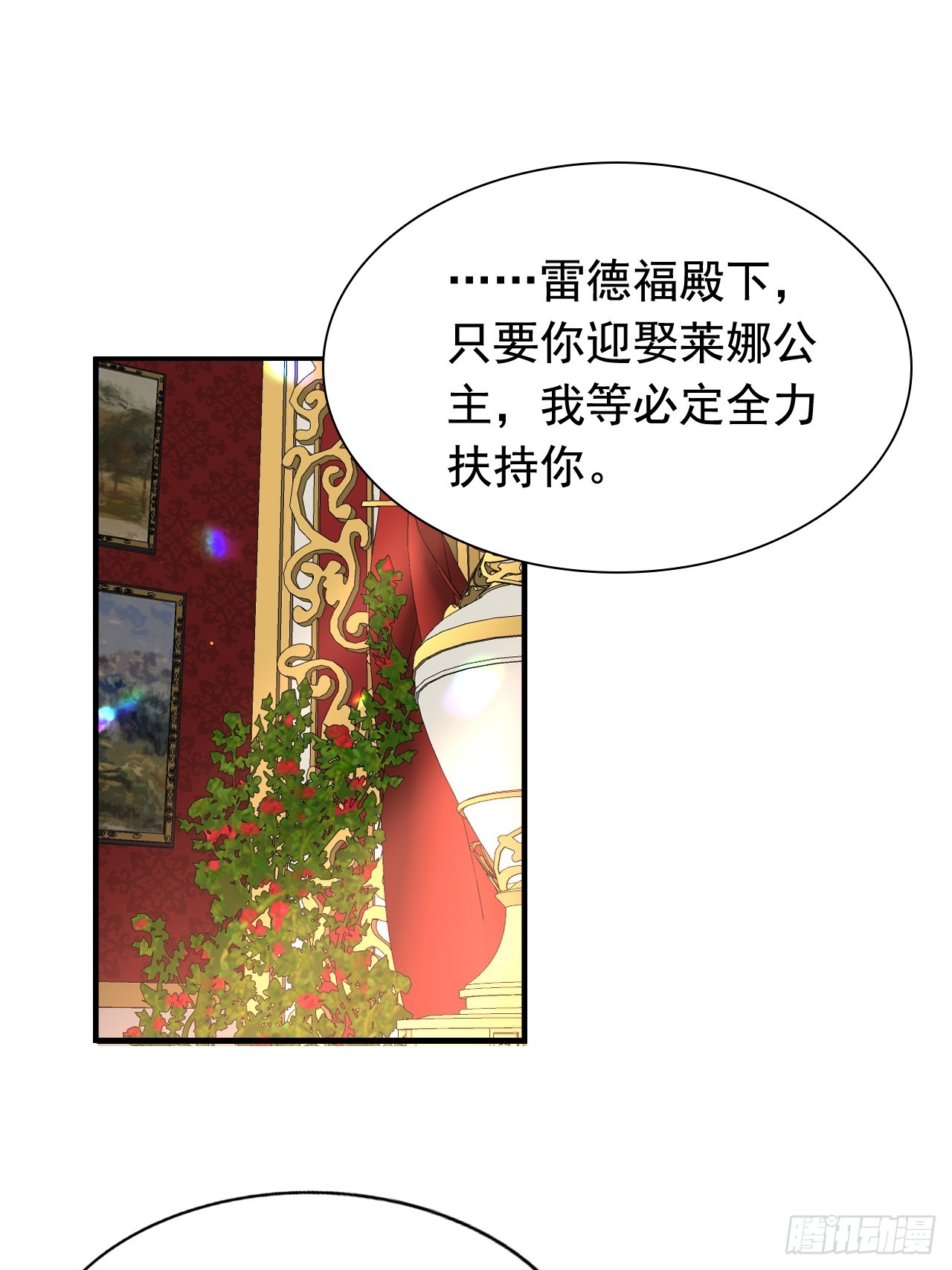 第10话 强制联姻？胡闹！-第12话