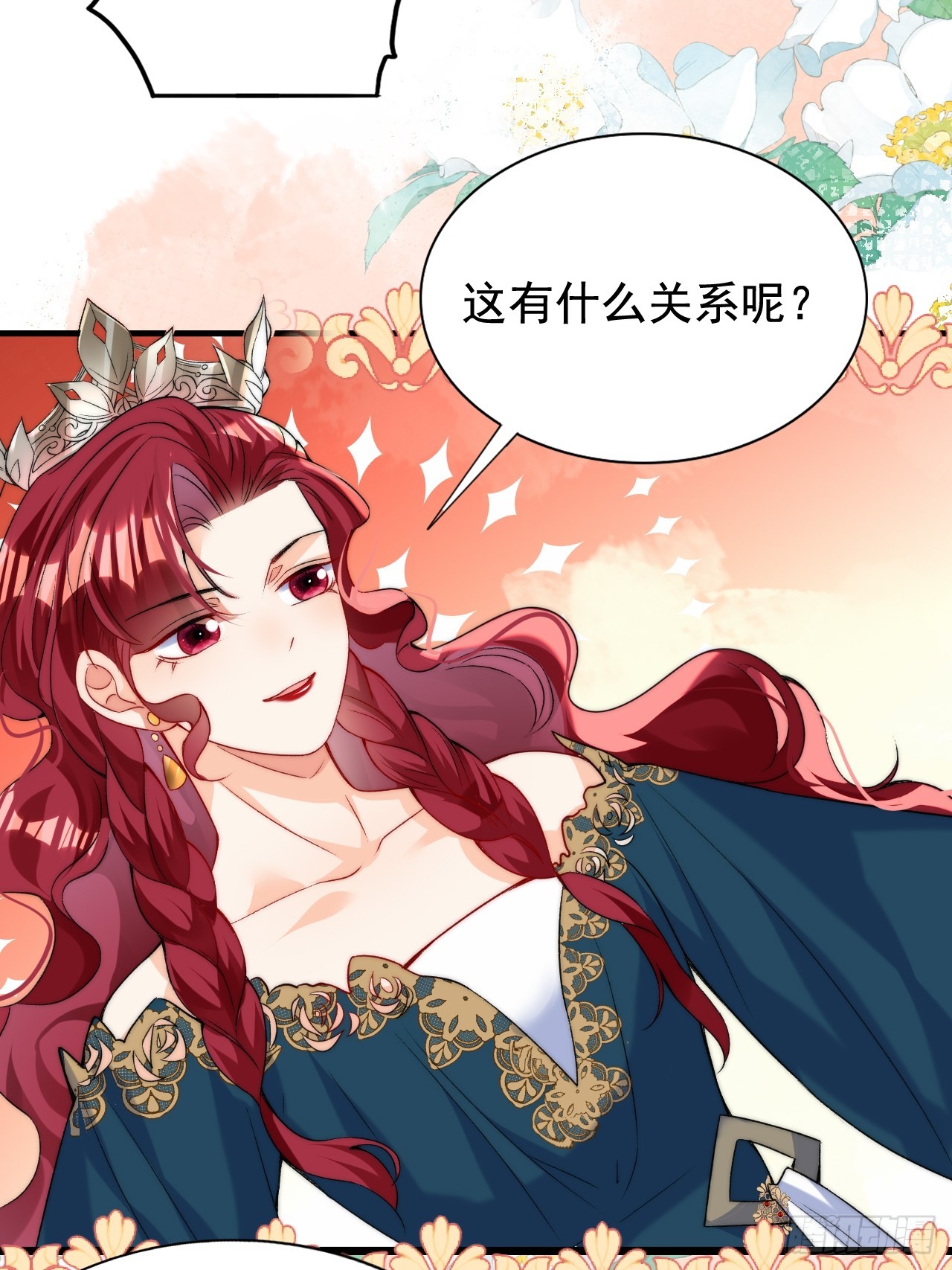 第10话 强制联姻？胡闹！-第12话