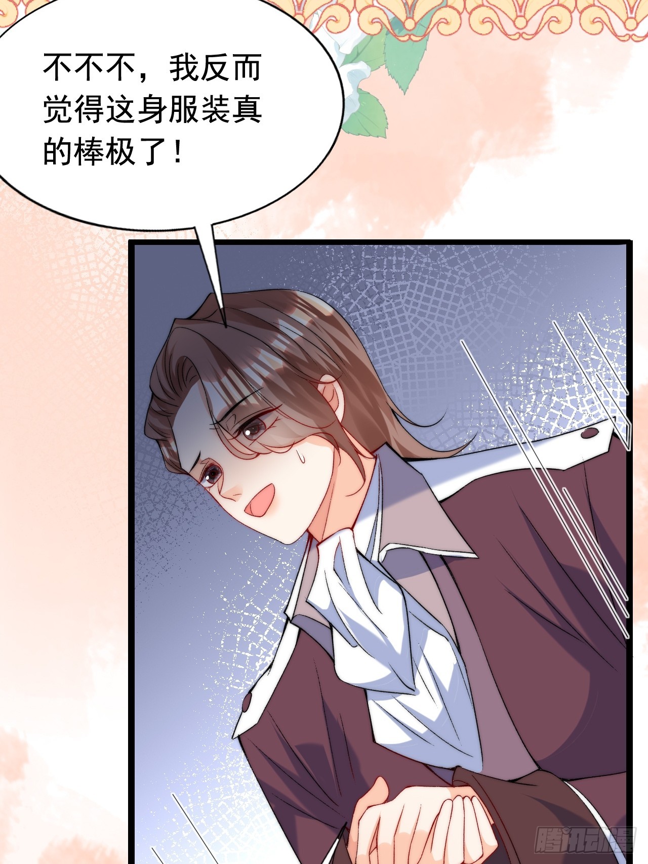 第10话 强制联姻？胡闹！-第12话