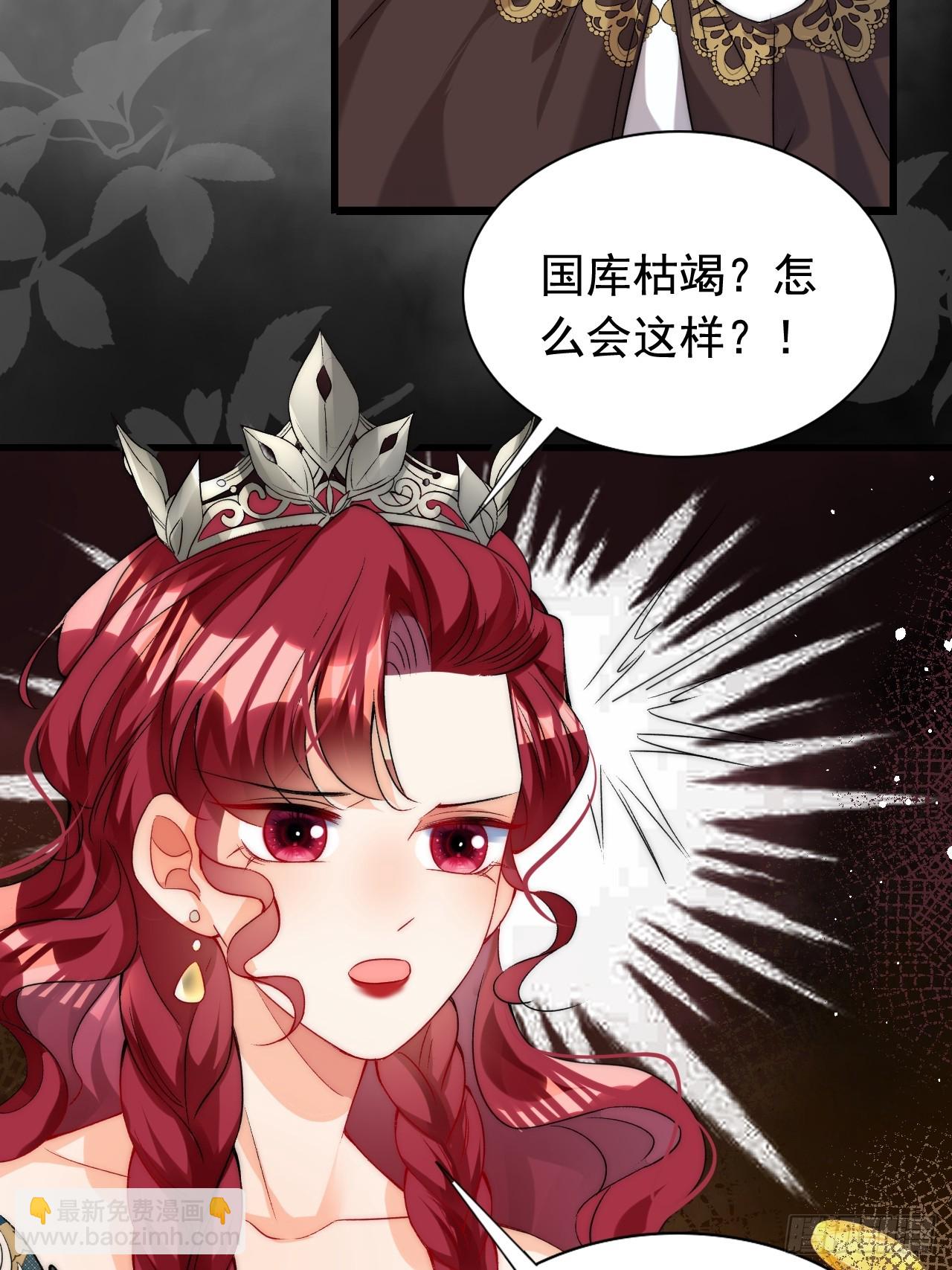 第10话 强制联姻？胡闹！-第12话