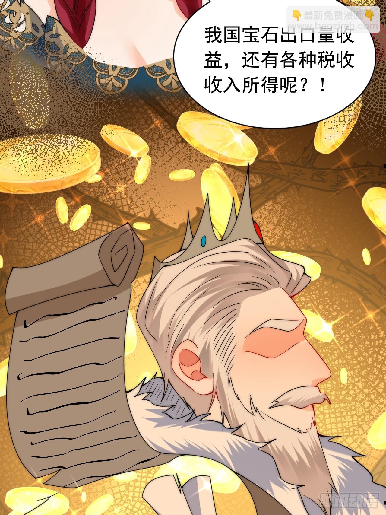 第10话 强制联姻？胡闹！-第12话