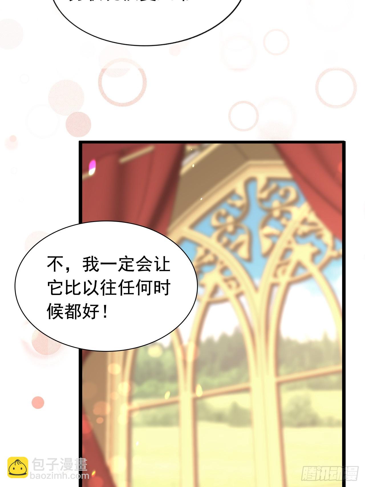 第10话 强制联姻？胡闹！-第12话