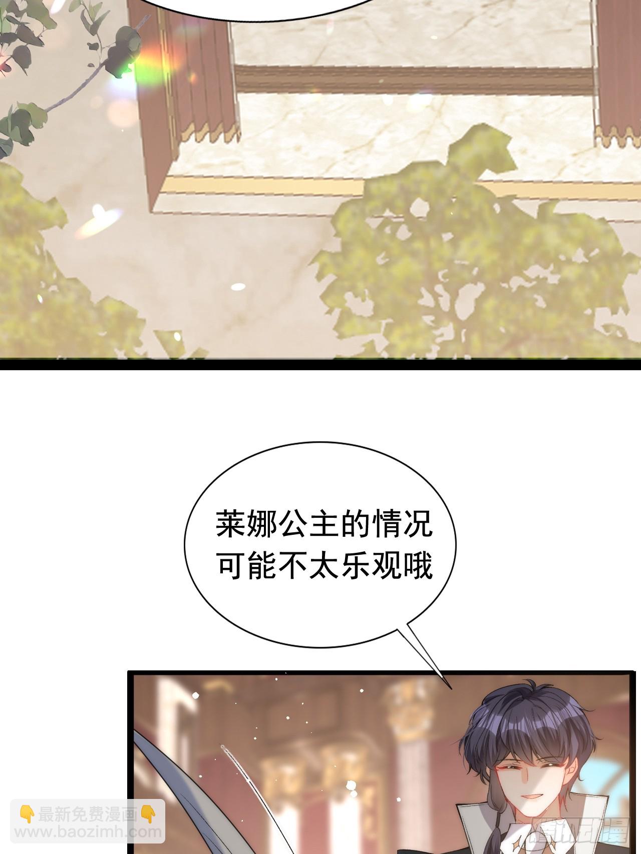 第10话 强制联姻？胡闹！-第12话