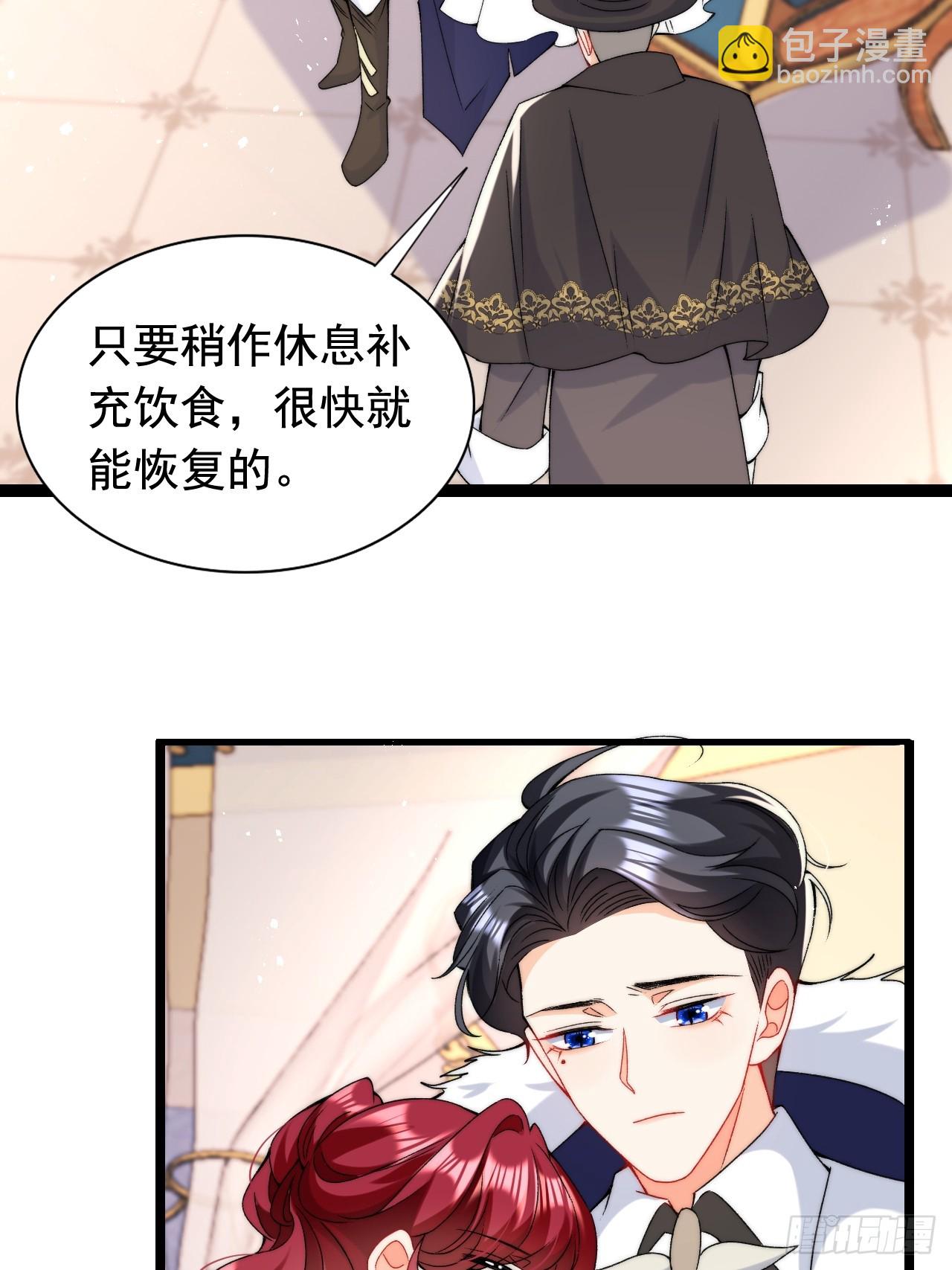 第12话 深吻到缺氧窒息？！-第14话