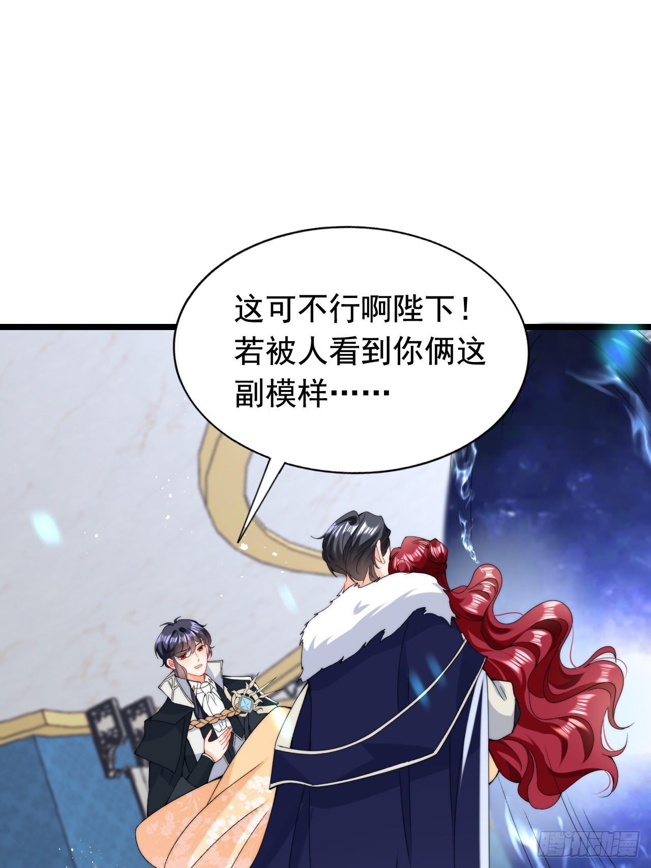 第12话 深吻到缺氧窒息？！-第14话