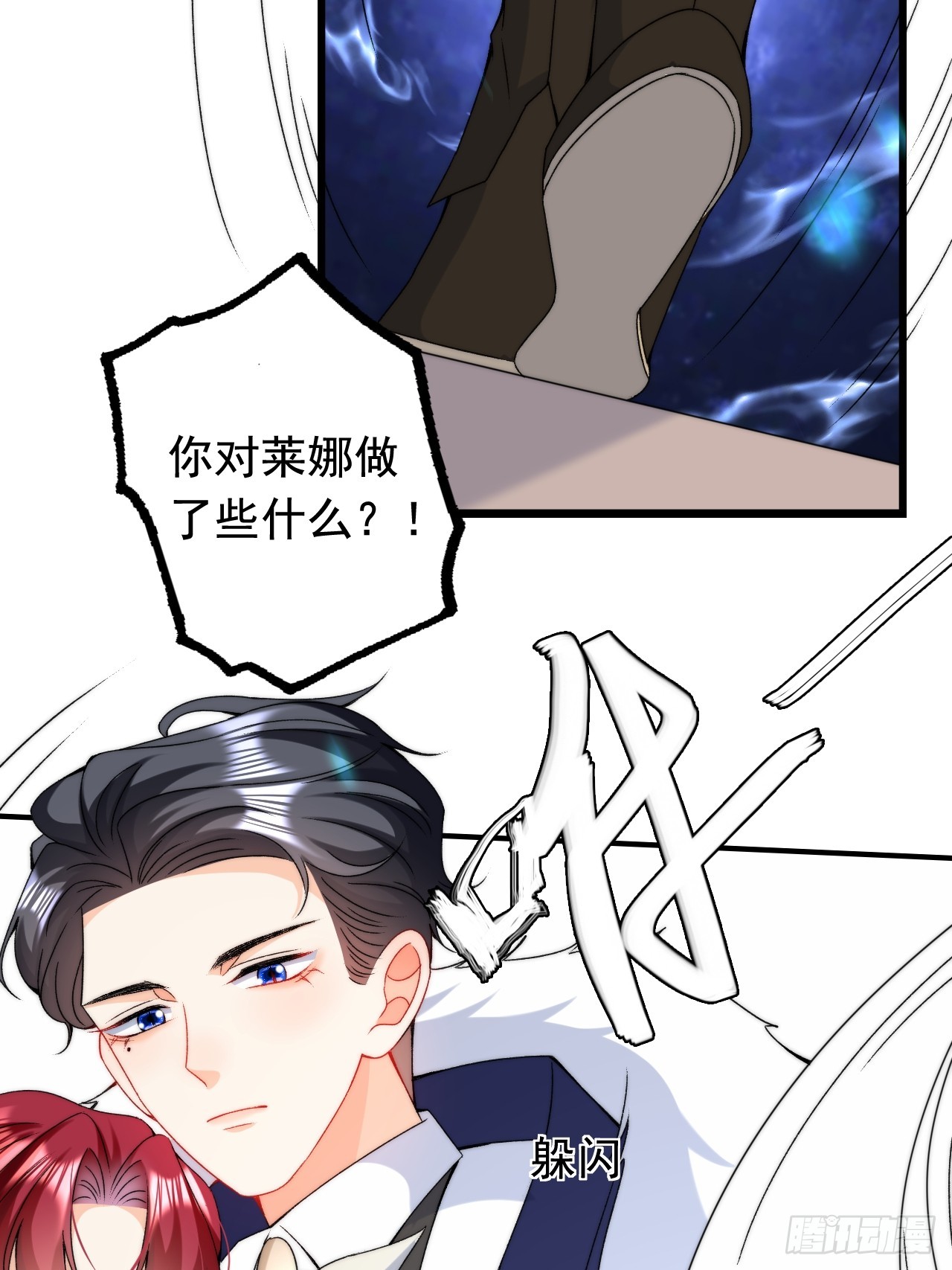 第12话 深吻到缺氧窒息？！-第14话