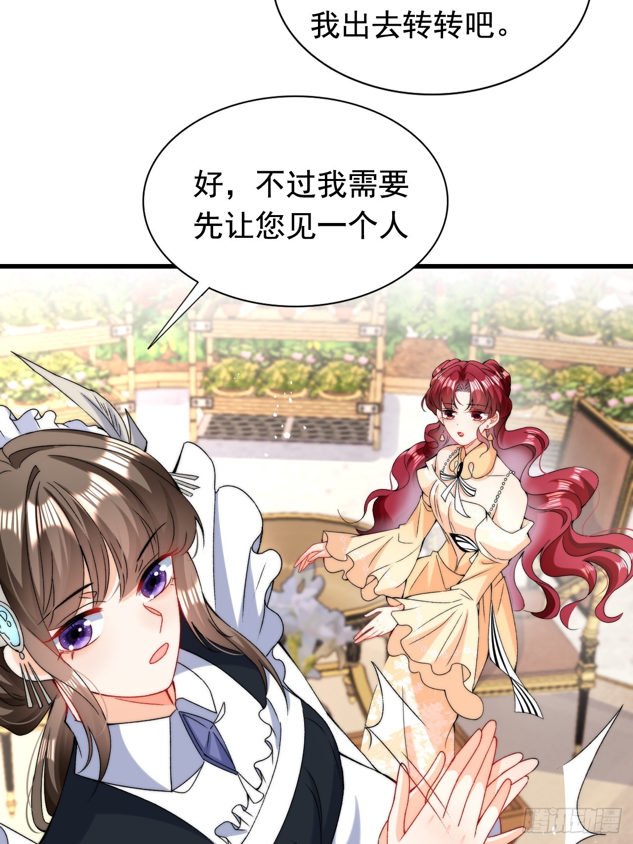 第12话 深吻到缺氧窒息？！-第14话