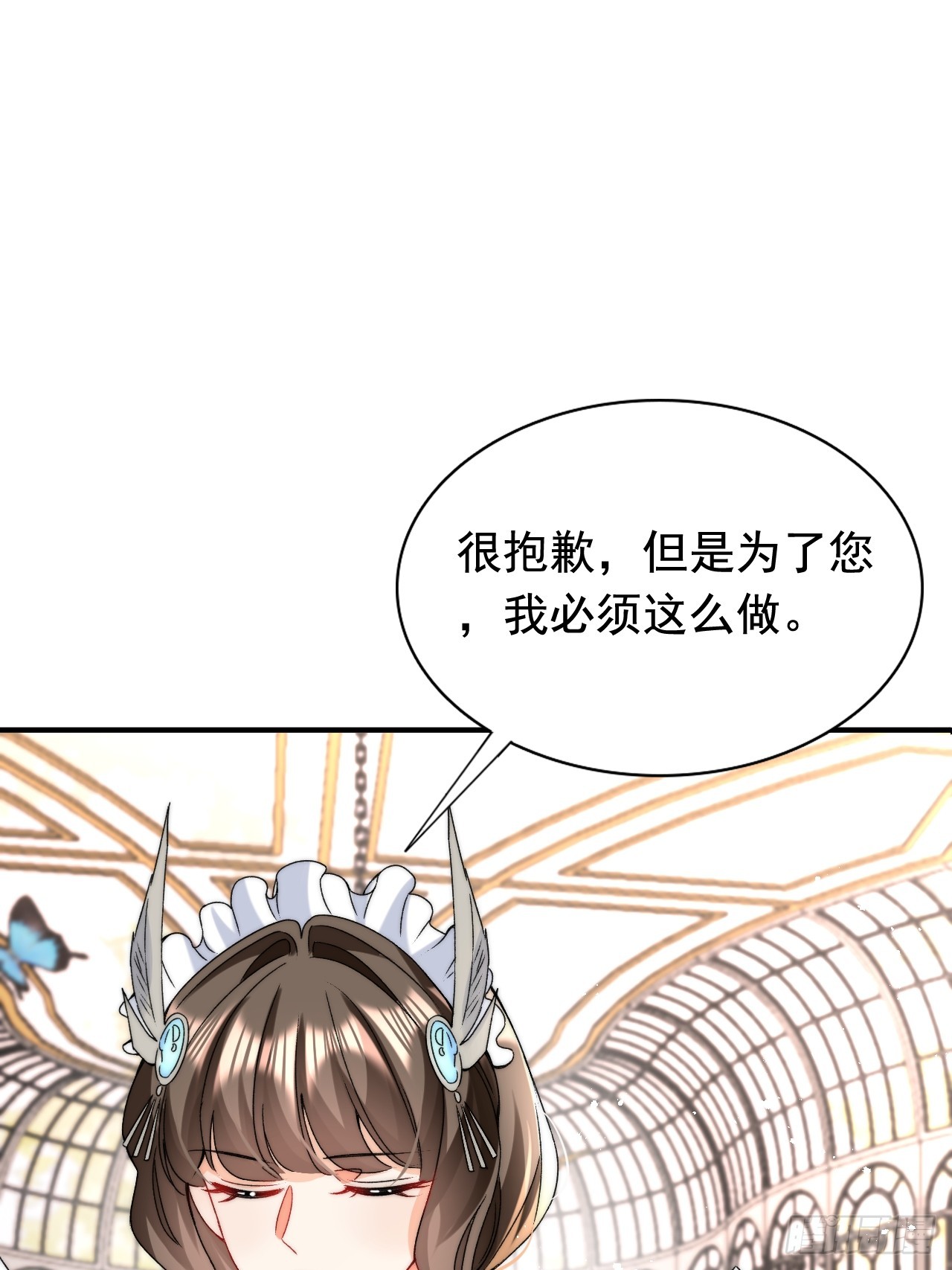 第12话 深吻到缺氧窒息？！-第14话