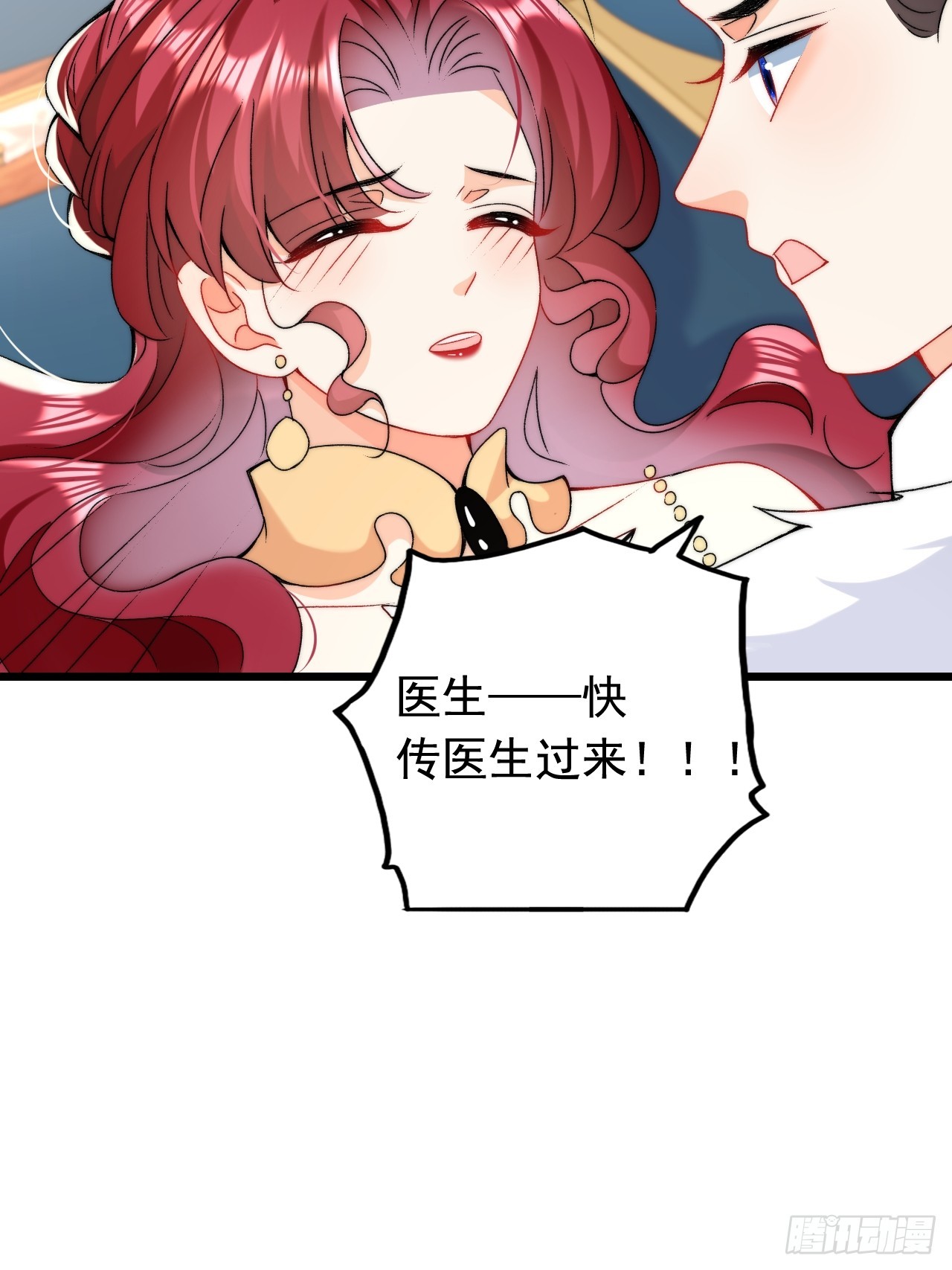 第12话 深吻到缺氧窒息？！-第14话