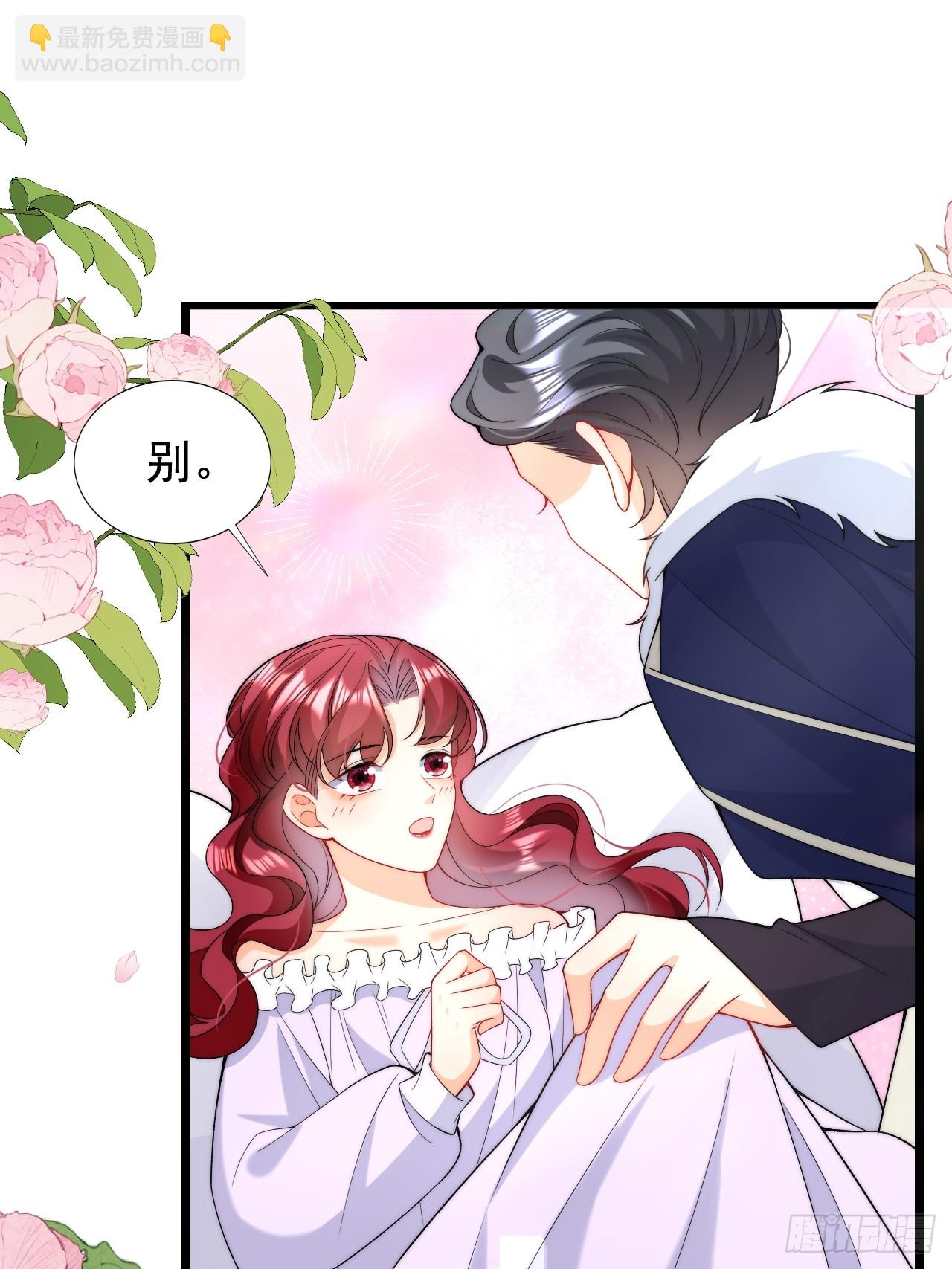 第14话 嫁给我吧-第16话