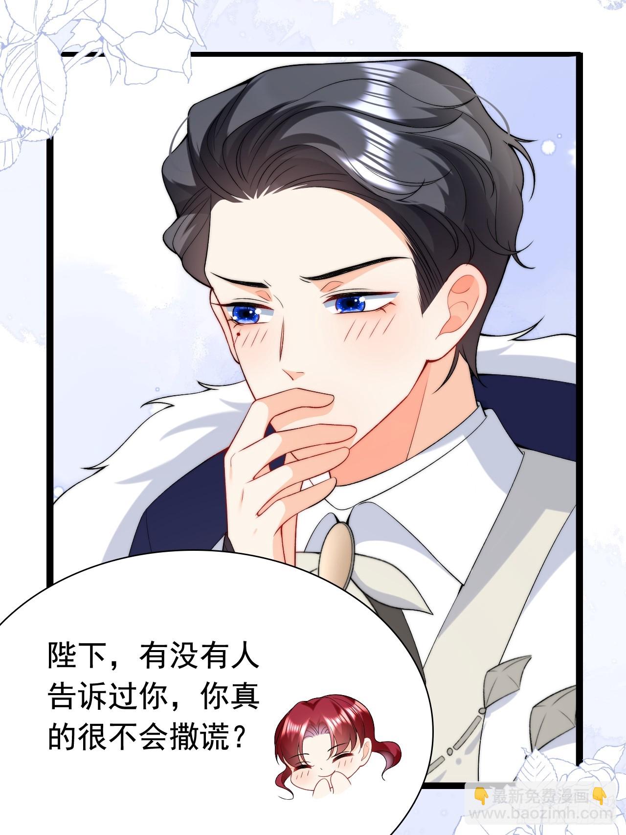 第14话 嫁给我吧-第16话