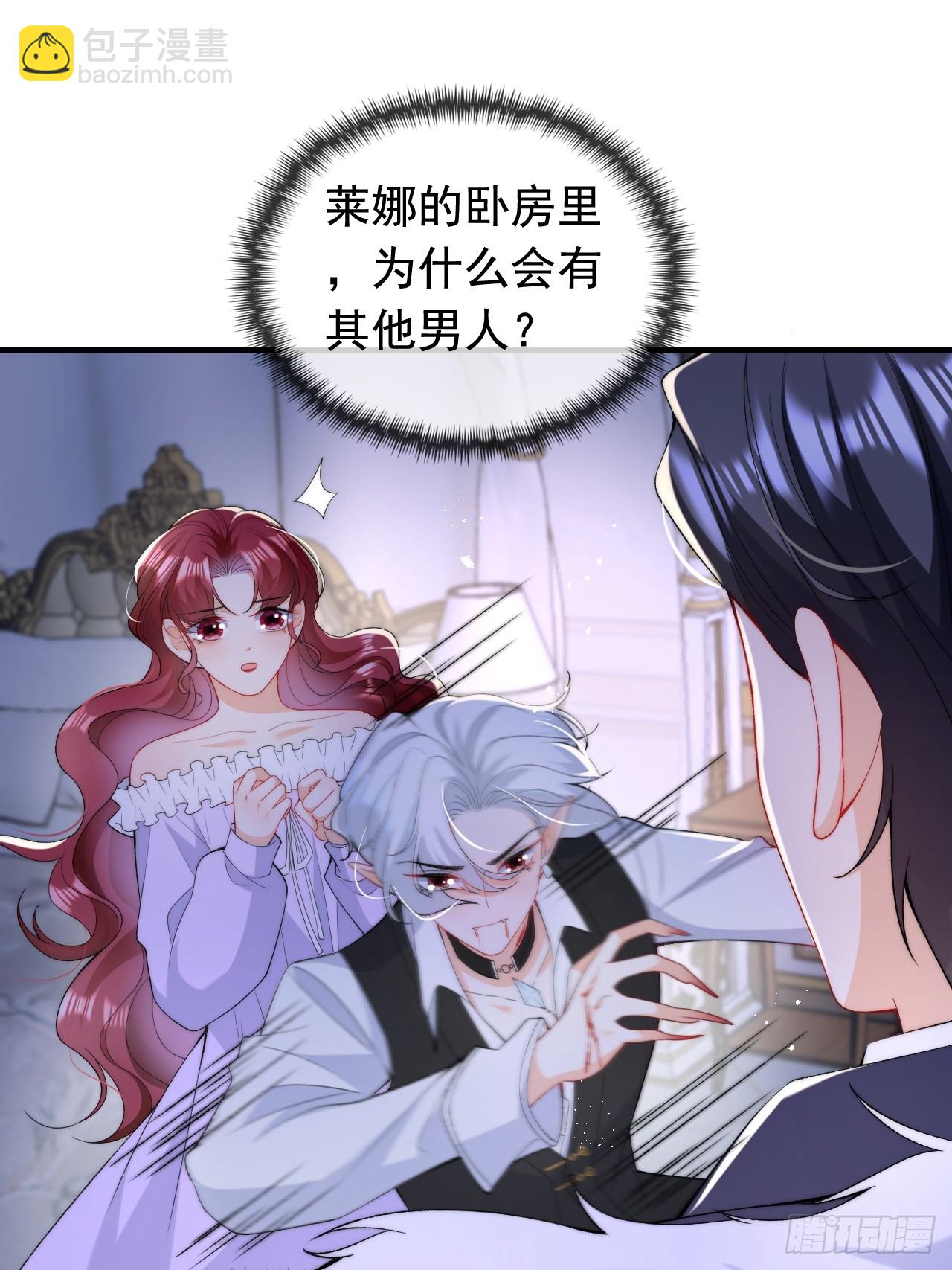 第14话 嫁给我吧-第16话