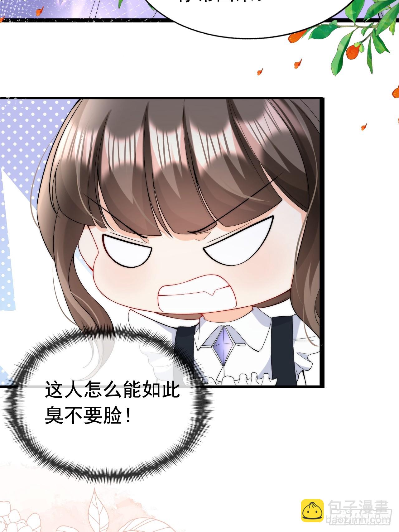 第14话 嫁给我吧-第16话