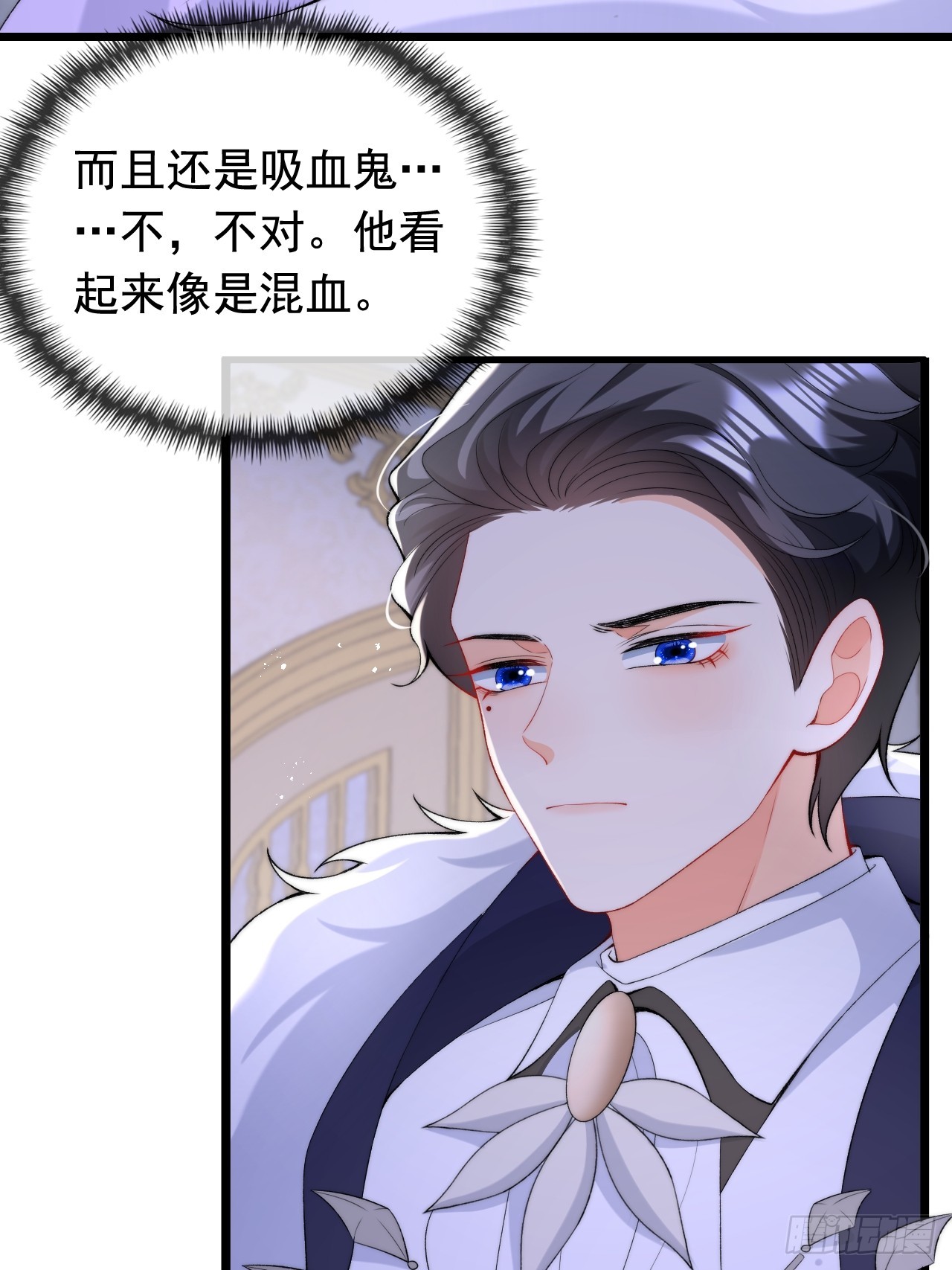第14话 嫁给我吧-第16话