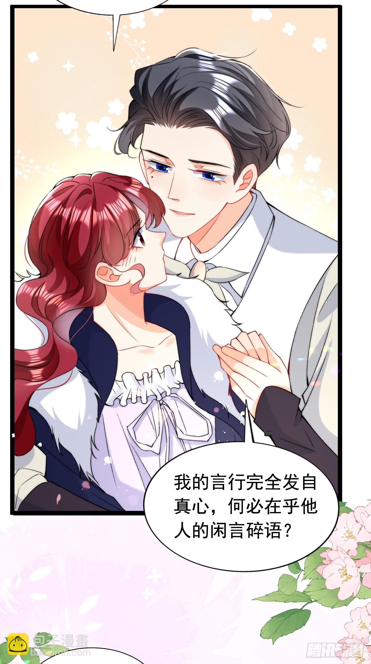 第14话 嫁给我吧-第16话
