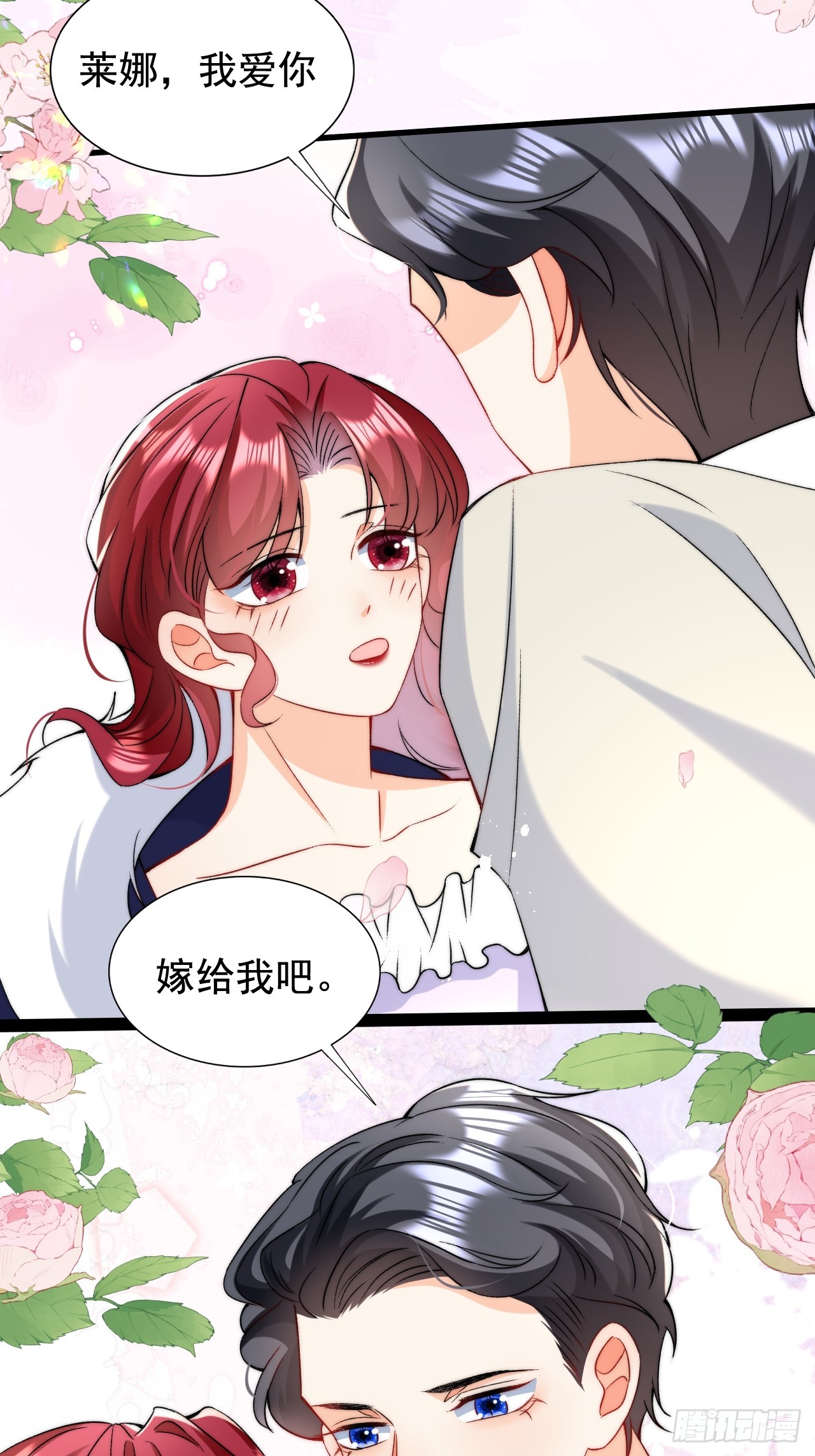 第14话 嫁给我吧-第16话