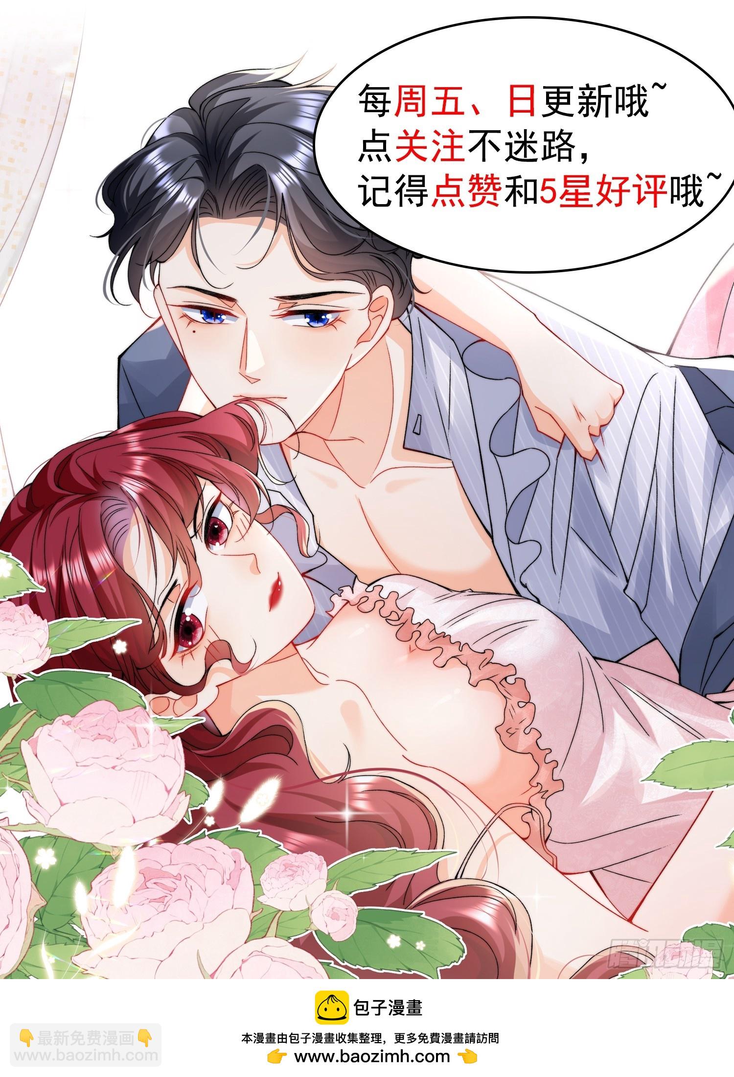 第14话 嫁给我吧-第16话