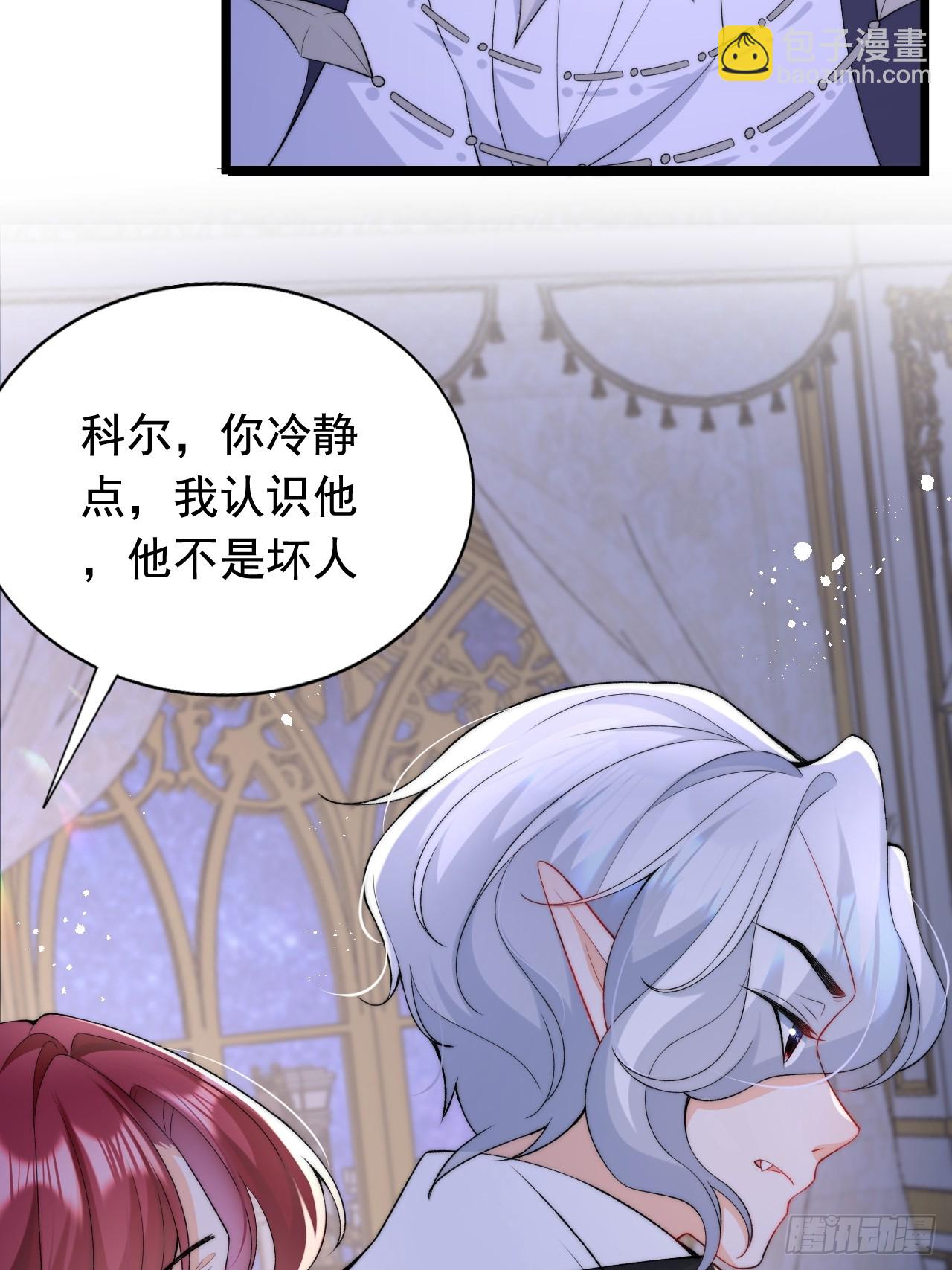 第14话 嫁给我吧-第16话