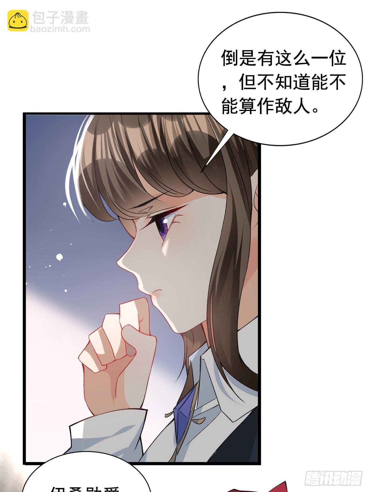 第16话 潜藏的王位危机-第18话
