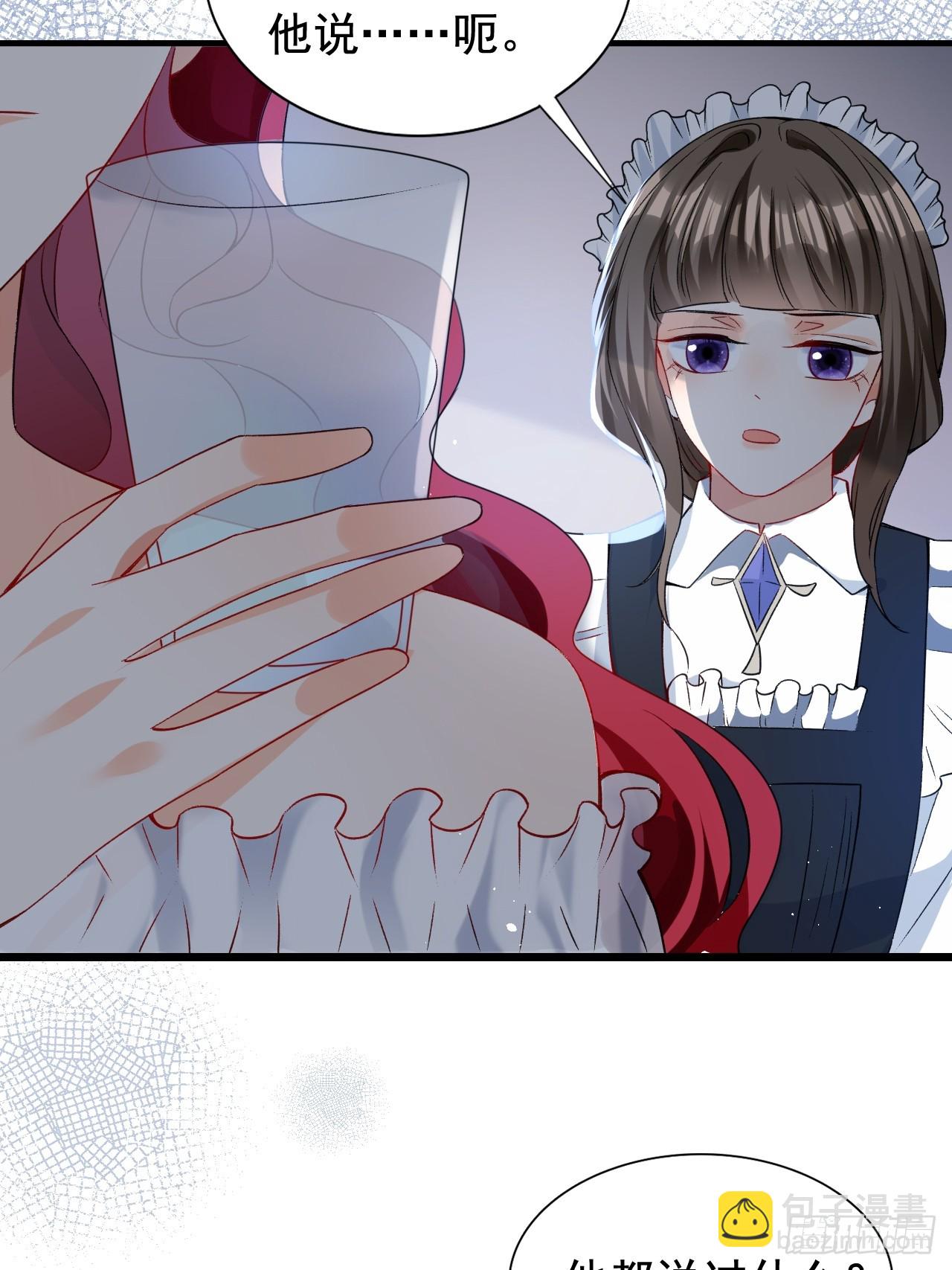 第16话 潜藏的王位危机-第18话
