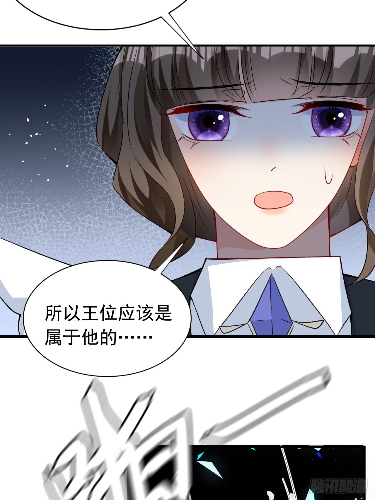 第16话 潜藏的王位危机-第18话