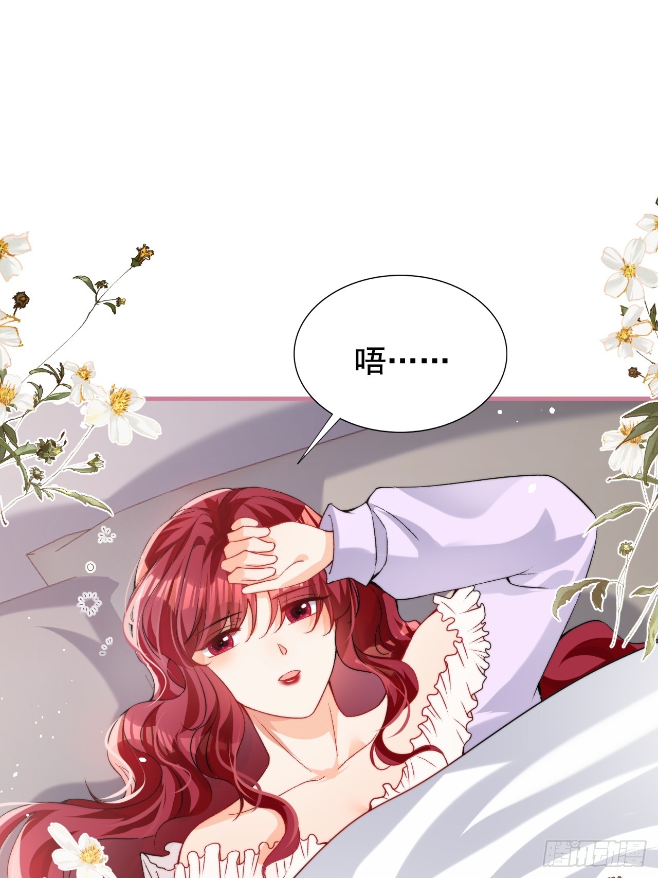 第16话 潜藏的王位危机-第18话