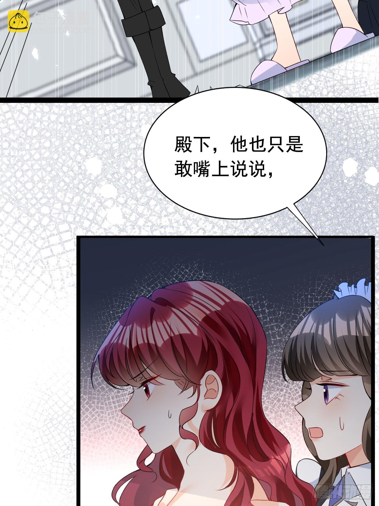 第16话 潜藏的王位危机-第18话